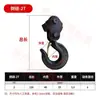 Accesorios para Polipasto de Cadena Manual 1.2.3.5 Toneladas Ganchos Superiores e Inferiores Engranajes de la Carcasa Eje Largo Pasador de Seguridad Cojinete de Eje Piñón