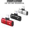 Para Apple lightning Adaptador de Auriculares Transductor de Audio iphone8 11 12 13 xs pro