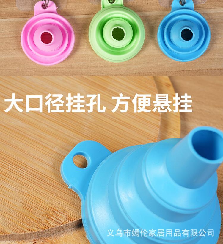 漏斗详情