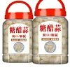 Pepinos Agridulces de Ajo Auténticos, Ajo Dulce Casero, Uso Comercial, Tienda Insignia Oficial, Nuevo Ajo 2024