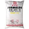 PVC Formosa Ningbo S-85 Resina de Cloruro de Polivinilo en Polvo Polimerización Grado Medio de Polimerización 2300-2700