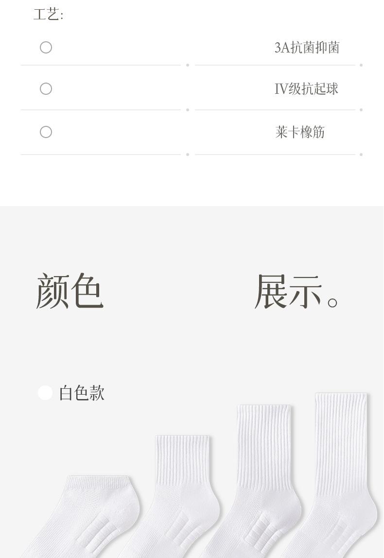 详情_18.jpg