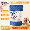 Bolsas autosellables personalizadas para snacks de confitería japonesa, pastelería japonesa y productos horneados bolsa de empaque esmerilada impresión