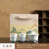Juego de Té Kung Fu de Cerámica Dehua Porcelana Blanca Alta Gaiwan Tazas de Té Juego Pequeño Regalo de Empresa Logo Personalizado Regalo de Empresa