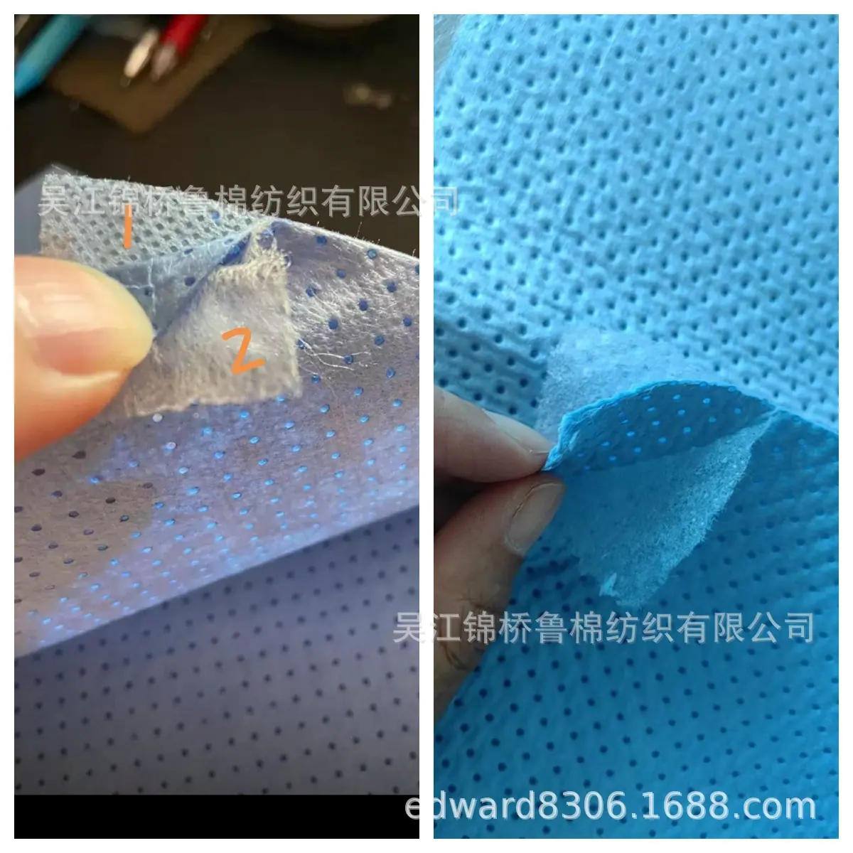 超声波复合无纺布_副本.jpg
