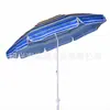 Sombrilla de Playa Personalizada por el Fabricante Lujo Sección Media Sombrilla Solar Tela de Poliéster Rayada Sombrilla de Playa