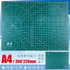 Base de Corte Espessa Feita à Mão A2, Base de Mesa para Corte de Papel Anti-Corte A3, Base para Escrita A4, Mouse Pad, Placa de Gravação DIY