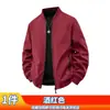 Chaqueta de Manga Larga para Hombre de Gama Alta Color Sólido Holgada Casual Otoño Nueva Versátil Atractiva Chaqueta Ejecutiva Chaqueta para Hombre