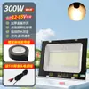 Foco Led de Bajo Voltaje Yaming 12V24V Luz para Puesto de Mercado Nocturno Foco Marino DC Iluminación Impermeable para Exteriores