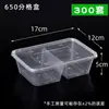 Caixas de Almoço Descartáveis com Quatro Compartimentos, Caixas de Almoço para Viagem, Recipientes Retangulares Divididos de Grau Alimentício para Fast Food