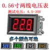 LED DC voltímetro DC4.5V-30V display digital de dois fios medidor digital indicador de tensão 12V / 24V