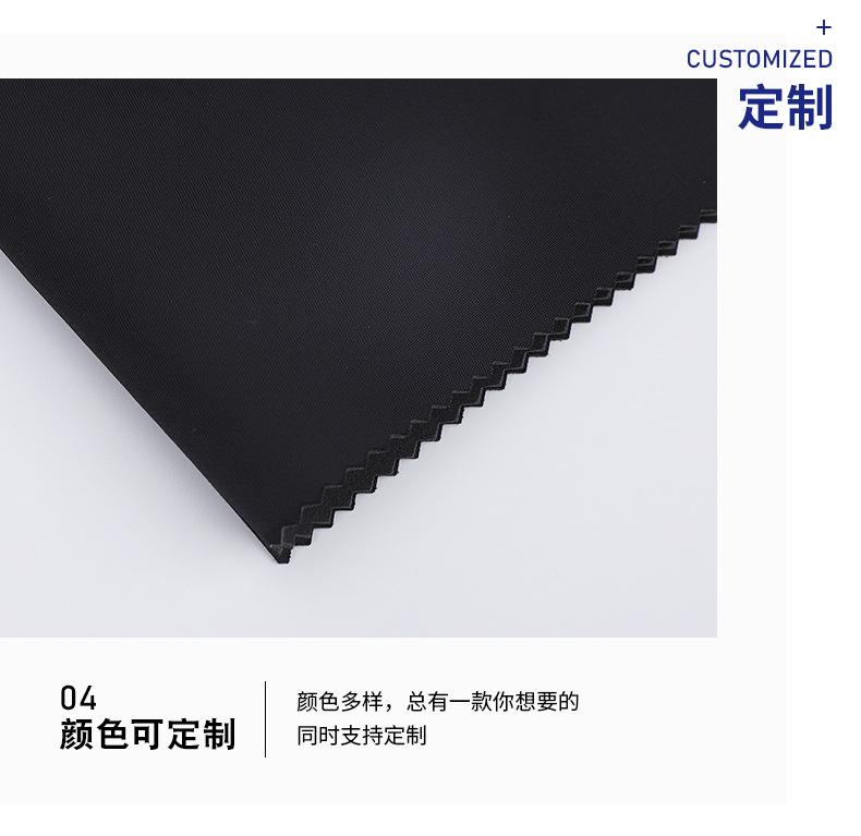 272T尼龙斜纹_08.jpg