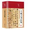 Tapa Dura Carcasa Dura Libros Clásicos Genuinos de Estudios Chinos Zengguang Xian Wen Shan Hai Jing Huang Di Neijing Libros Famosos Mundialmente
