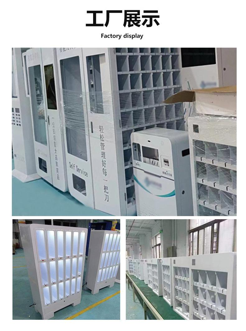 详情页_11