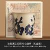 Fábrica Manjianghong Feria de Caligrafía Taza de Viaje Divisor de Té Set de Té Horno Ru Accesorios Taza Masculina Hospitalidad en Casa Mar de Té Taza para Servir Té