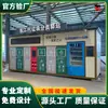 Sanidad Comunitaria Terminada Habitación Inteligente de Basura Clasificada Casa de Protección Ambiental Estación de Recolección Sensor Apertura Automática Puerta Casa de Basura