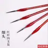 Pincel Huahong Coreano Cerdas de Nylon Especial para Estudante de Arte Pincel para Tinta Gouache Óleo Série Especial para Estudante de Beleza Corretivo Pincel de Maquiagem