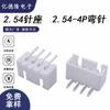 Conector de Enchufe Terminal de Enchufe de Pines Rectos Curvos Asiento de Pines Xh 2.54 Conector de Enchufe C3 Vertical Horizontal
