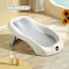 Soporte Portátil para Baño de Bebé para Recién Nacidos, Adecuado para Lavar el Trasero del Bebé, Se Puede Usar para Sentarse o Acostarse, para Bañar el Trasero del Bebé