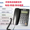 Telefone Fixo Identificador de Chamadas Fixo Escritório em Casa Fixo Com Fio Fixo