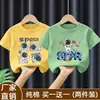 Camiseta Cool de Manga Corta Estilo Coreano para Niño Nuevo Verano 2026 Versátil de Algodón Puro Top de Media Manga Camiseta de Moda para Niños