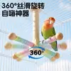 Columpio para pájaros, molinillo de viento giratorio para loros, percha de madera maciza para aliviar el aburrimiento y el autoentretenimiento, juguete para masticar para periquitos y agapornis, especial al por mayor