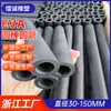 Tubos e Hastes Redondas de Eva em Atacado com Furos, Tubos Perfurados de Espuma de Eva, Cilindros Vazios de Eva Endurecido, Ningbo
