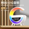 Big G3401Mini Transfronterizo Nuevo Pequeño g Altavoz Bluetooth Carga Inalámbrica Reloj Despertador Luz de Ambiente Altavoz Bluetooth Multifunción