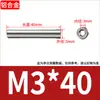 Tuerca cilíndrica extendida de doble cabeza de aleación de aluminio Columna redonda de aluminio Varilla de tracción Columna superior conectada a varilla larga M2.5M3M4M5M6M8