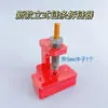 Nuevo Rompe Cadenas Vertical Cortador de Cadena Herramienta de Extracción Removedor de Cadena de Transmisión de Cosechadora Rompe Cadenas