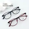 Armação para Óculos de Leitura Feminina Tr90 com Aro Redondo, Ultraleve e Confortável, Adequada para Lentes de Grau, Design Simples, Atacado, Várias Cores Disponíveis