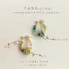 Ruta de la Seda ~ Pendientes Geométricos Hechos a Mano Guofeng de Piedra Natural Ágata Concha Pendientes de Arte Retro Pendientes de Nicho