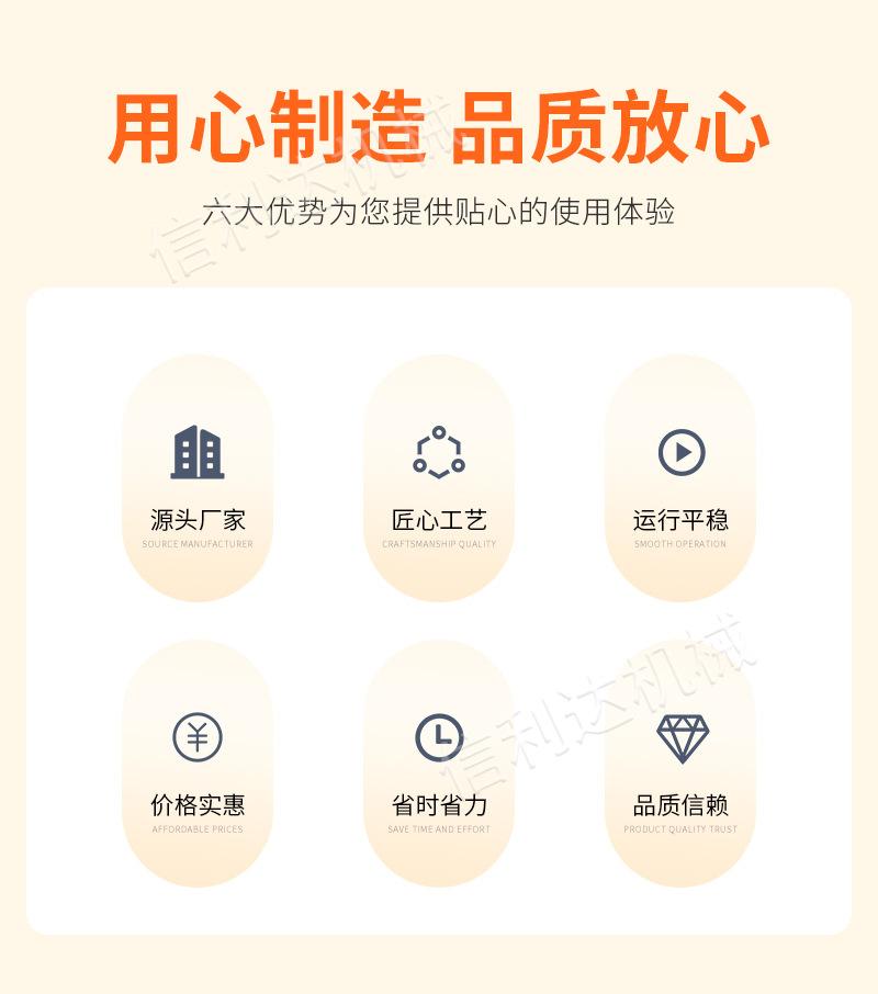 行星炒锅3