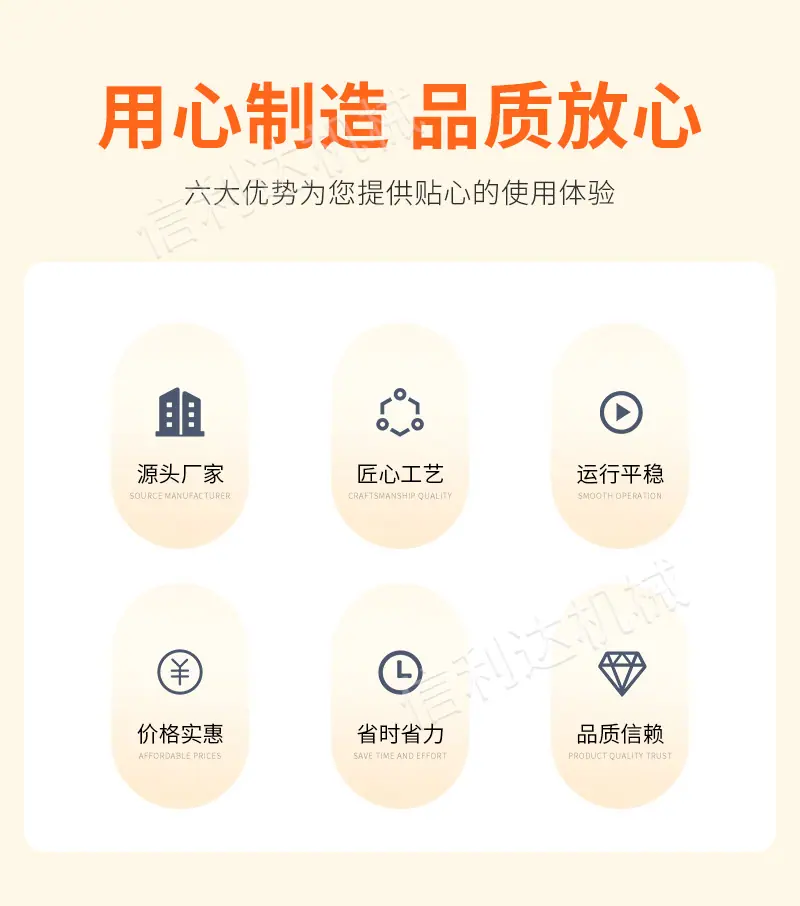 行星炒锅3
