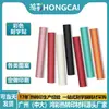 Filme de Letras Coloridas para Transferência de Calor Hongcai Materiais para Transferência de Calor em Roupas Filme de Transferência de Calor com Impressão Personalizada