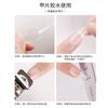 Pegamento para piezas de uñas, tienda de uñas, adhesivo especial para piezas de uñas, firme y duradero, despegador de uñas, pegamento adhesivo para joyería