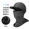 Protector Solar de Verano Gorro para Hombres Montar Correr Deportes al Aire Libre con Visera Máscara de Seda Helada Máscara Transpirable Mujeres Amazon