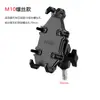 Soporte de Teléfono para Motocicleta de Ocho Garras Original, Soporte de Navegación Antigolpes para Vehículos Eléctricos, Soporte de Navegación con Absorción de Impactos para Conducción de Reparto
