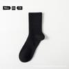 Meias de algodão puro masculinas, cano longo, brancas, finas, à prova de odores, cano médio, meias de algodão cinza e pretas, meias Zhuji masculinas