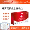 Bebida de Astrágalo, Gelatina de Pele de Jumento e Ginseng Vermelho Oem Personalização, Processamento de Astrágalo, Distribuição de Pasta de Gelatina de Pele de Jumento, Angélica, Astrágalo e Gelatina de Pele de Jumento Líquido Oral