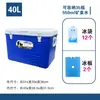 Caja de Aislamiento para Exteriores Refrigerador Puesto Comercial Carro Camping Conservación de Alimentos Cubo de Hielo Cubo de Hielo Portátil de Mano Sin Hielo