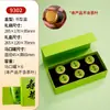 Caja de Regalo de Té Verde de Nueve Compartimentos 6 Latas Pequeñas Caja Vacía Personalizada de Gama Alta Empaque para Longjing Xinyang Maojian Biluochun