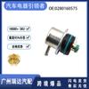 Adecuado para sensor de automóvil regulador de presión de combustible Audi grande 0280160575 037133035C
