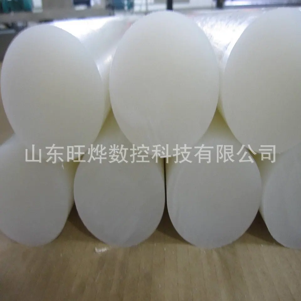 白色pp棒