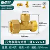Adaptador de Manómetro de Latón 1/4 Pulgada, 3/8 Pulgada, 1/2 Pulgada Reducción Montaje M14 Reductor Tubería