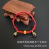 Pulseira Pêssego Azul Infantil Pulseira Tecida à Mão com Corda Vermelha para Bebê Pulseira de Corda Vermelha com Pedra de Pêssego Pulseira de Contas de Cinábrio