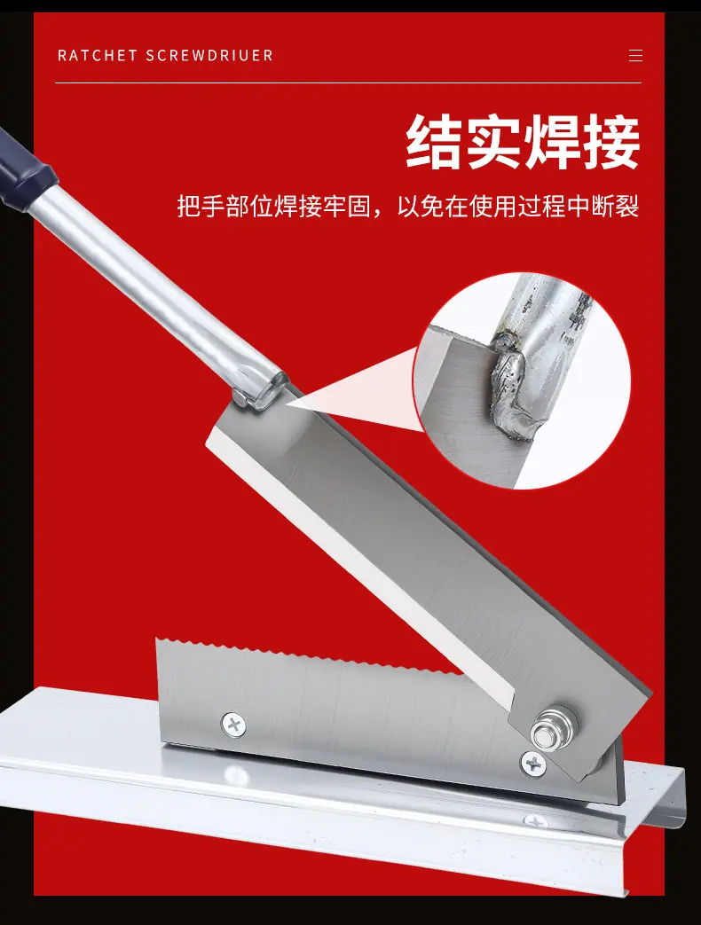 铡刀-1_09.jpg
