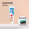 Creme Dental Descartável para Hotel 3g Artigos de Higiene Pessoal Especiais para Hotel e Pousada Viagem Portátil 6g Creme Dental Atacado