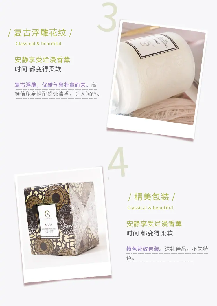 浮雕香薰蜡烛1_06