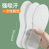Plantillas Desechables para Hombres y Mujeres, Transpirables, Absorbentes de Sudor, Entrenamiento Militar, No Lavables, Para Usar Descalzo en Verano, Desodorantes, Súper Suaves, Cómodas y Amortiguadoras